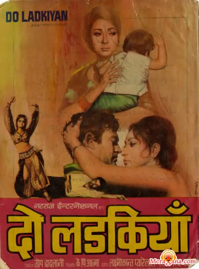 Poster of Do+Ladkiyan+(1976)+-+(Hindi+Film)