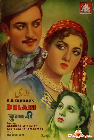 Poster of Dulari+(1949)+-+(Hindi+Film)