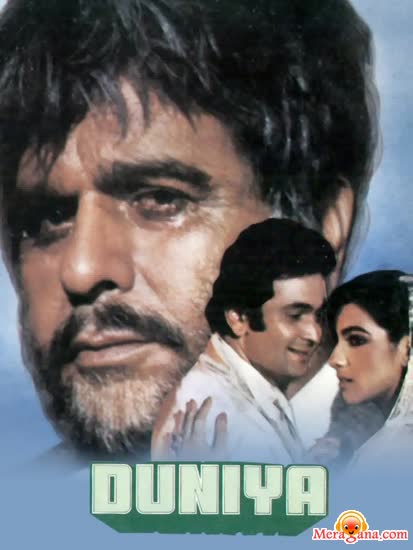 Poster of Duniya+(1984)+-+(Hindi+Film)
