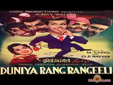 Poster of Duniya+Rang+Rangili+(1957)+-+(Hindi+Film)