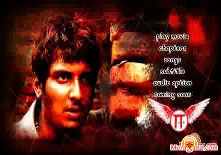 Poster of E+(2006)+-+(Tamil)