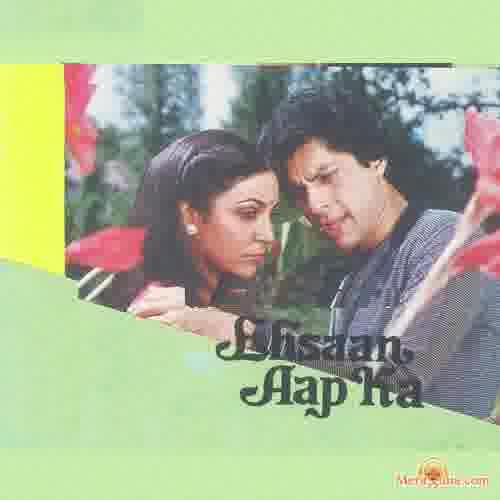 Poster of Ehsaan+Aap+Ka+(1986)+-+(Hindi+Film)