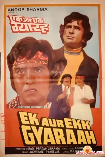 Poster of Ek+Aur+Ek+Gyarah+(1981)+-+(Hindi+Film)