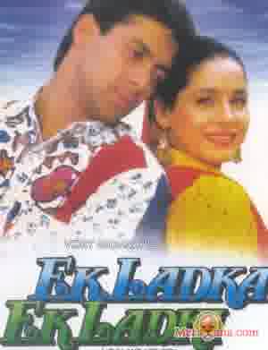 Poster of Ek+Ladka+Ek+Ladki+(1992)+-+(Hindi+Film)
