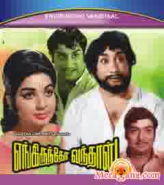 Poster of Engirundho+Vandhaal+(1970)+-+(Tamil)