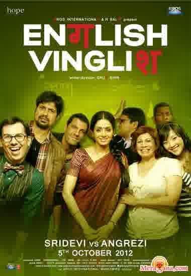Poster of English+Vinglish+(2012)+-+(Hindi+Film)