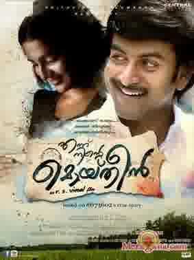 Poster of Ennu+Ninte+Moideen+(2015)+-+(Malayalam)