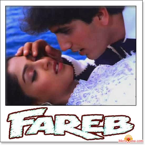 Fareb 1996 full online movie online