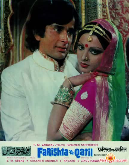 Poster of Farishta+Ya+Qatil+(1977)+-+(Hindi+Film)
