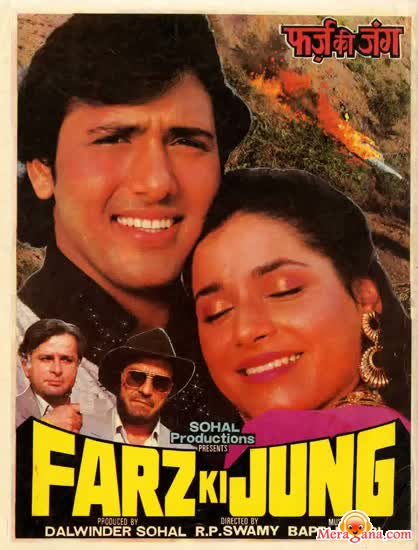 Poster of Farz+Ki+Jung+(1989)+-+(Hindi+Film)