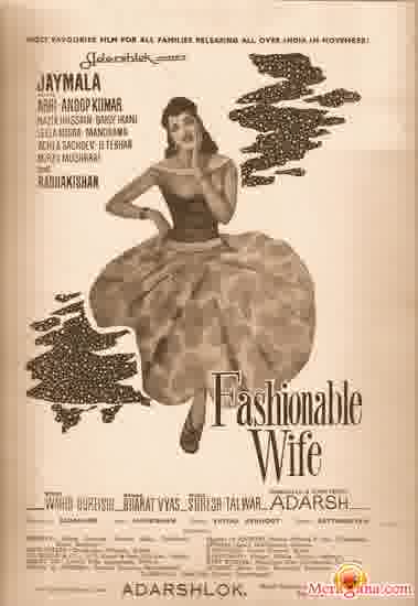 Poster of Fashionable+Wife+(1959)+-+(Hindi+Film)