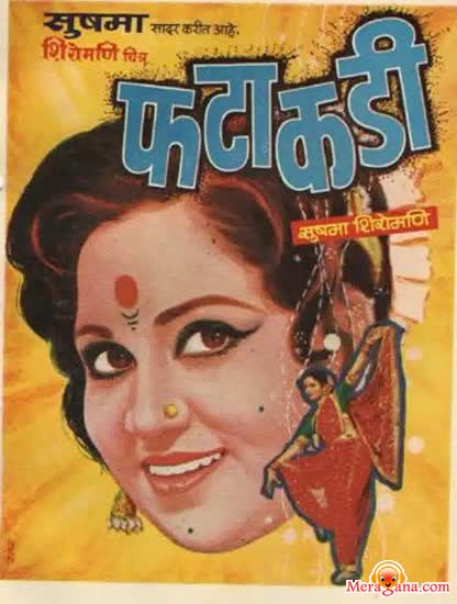 Poster of Fatakadi+(1980)+-+(Marathi)