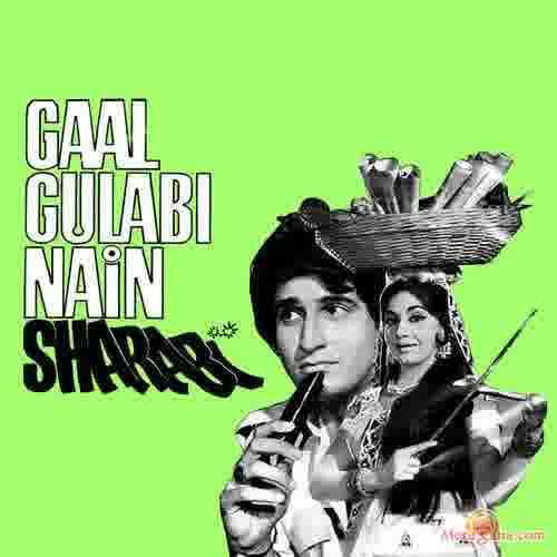 Poster of Gaal+Gulaabi+Nain+Sharaabi+(1974)+-+(Hindi+Film)