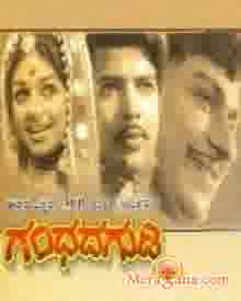 Poster of Gandhadagudi+(1973)+-+(Kannada)
