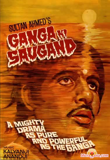 Poster of Ganga+Ki+Saugand+(1978)+-+(Hindi+Film)