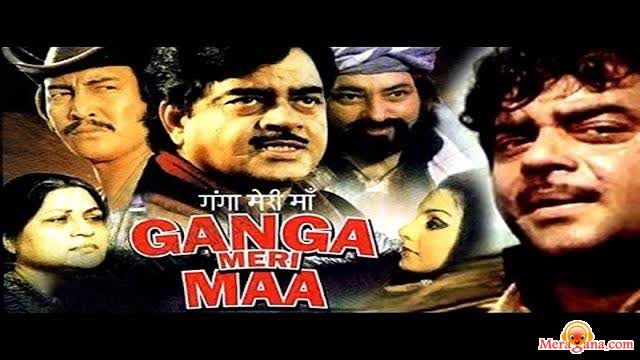 Poster of Ganga Meri Maa (1983)