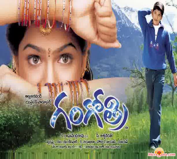 Poster of Gangotri+(2003)+-+(Telugu)