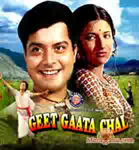 Geet gaata chal full best sale movie download