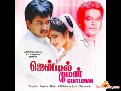 Poster of Gentleman+(1993)+-+(Tamil)