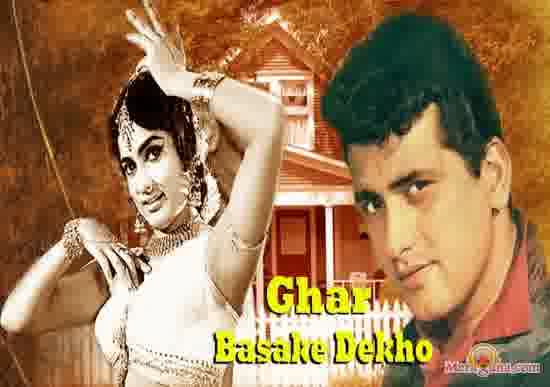 Poster of Ghar+Basake+Dekho+(1963)+-+(Hindi+Film)