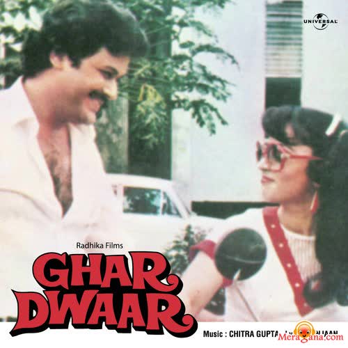 Poster of Ghar+Dwaar+(1985)+-+(Hindi+Film)