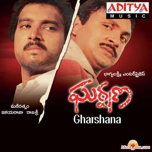Poster of Gharshana+(1988)+-+(Telugu)
