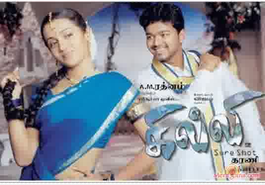Poster of Ghilli+(2004)+-+(Tamil)