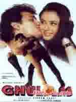 Poster of Ghulam+(1998)+-+(Hindi+Film)