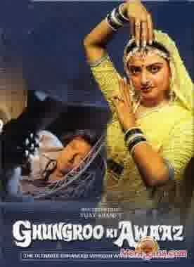 Poster of Ghungroo+Ki+Awaaz+(1981)+-+(Hindi+Film)