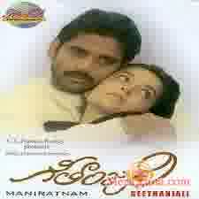 Poster of Gitanjali+(1989)+-+(Telugu)