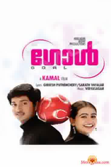 Poster of Goal+(2007)+-+(Malayalam)