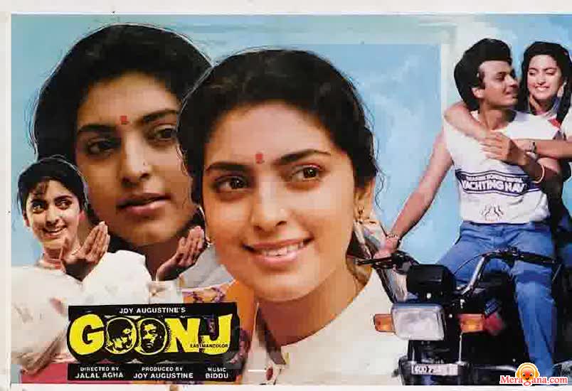 Poster of Goonj+(1989)+-+(Hindi+Film)