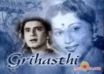 Poster of Grahasti (1948)