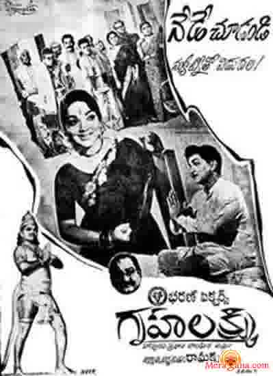 Poster of Gruhalakshmi+(1967)+-+(Telugu)