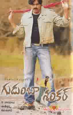 Poster of Gudumba+Shankar+(2004)+-+(Telugu)