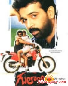 Poster of Gulabi+(1995)+-+(Telugu)