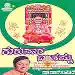 Poster of Guruvara+Banthamma+(1981)+-+(Kannada)