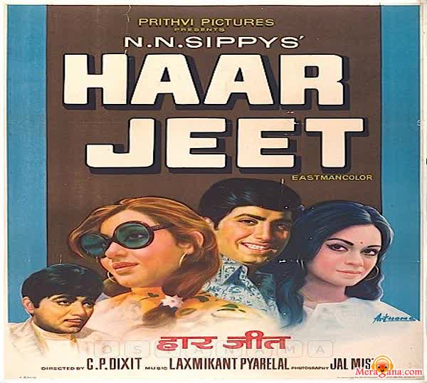 Poster of Haar+Jeet+(1972)+-+(Hindi+Film)
