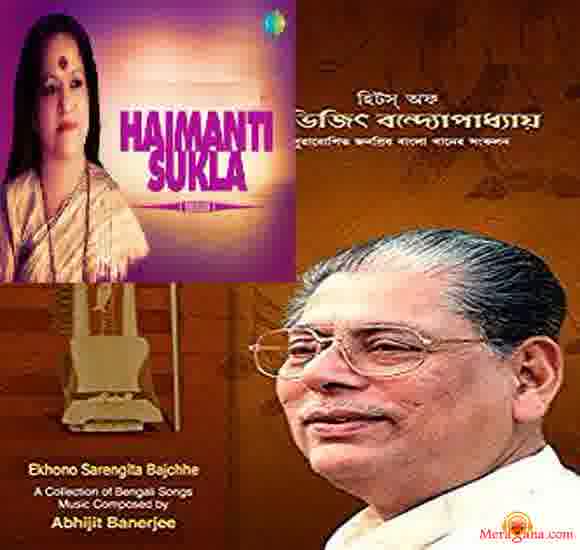 Poster of Haimanti+Sukla+%26+Abhijit+Banerjee+-+(Bengali+Modern+Songs)