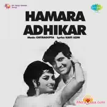 Poster of Hamara+Adhikar+(1970)+-+(Hindi+Film)