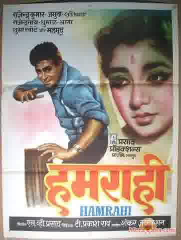 Poster of Hamrahi+(1963)+-+(Hindi+Film)