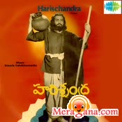 Poster of Harishchandra (1956)