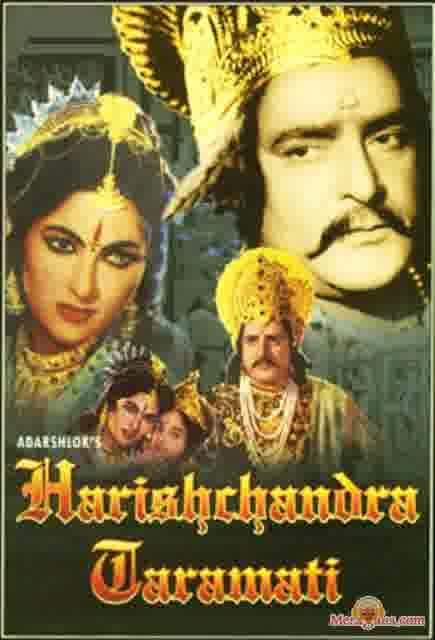 Poster of Harishchandra+Taramati+(1963)+-+(Hindi+Film)