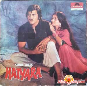 Poster of Hatyara+(1977)+-+(Hindi+Film)