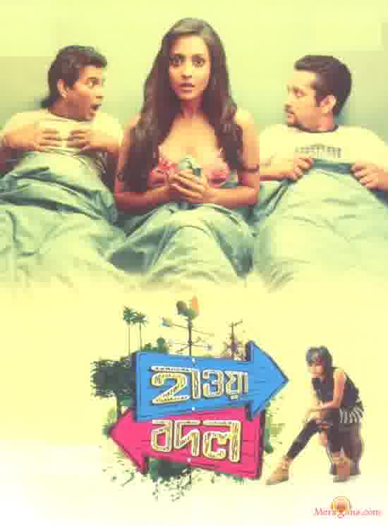 Poster of Hawa+Bodol+(2013)+-+(Bengali+Modern+Songs)