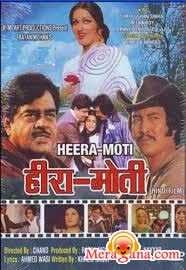 Poster of Heera+Moti+(1979)+-+(Hindi+Film)