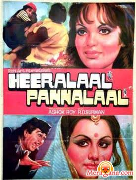 Poster of Heeralal+Pannalal+(1978)+-+(Hindi+Film)