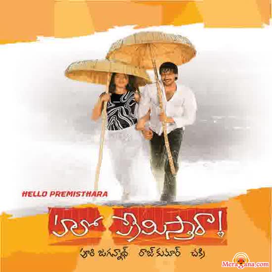 Poster of Hello+Premistara+(2007)+-+(Telugu)