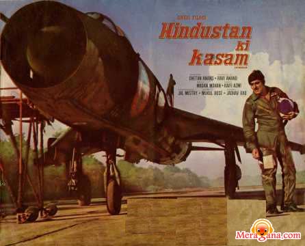 Poster of Hindustan Ki Kasam (1973)