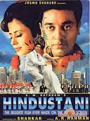 Poster of Hindustani+(1996)+-+(Hindi+Film)
